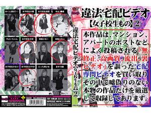 インディーズ,セーラー服,学生服,女子校生