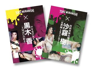 独占配信,顔射,アナルセックス,脚フェチ,淫乱・ハード系