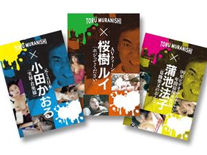 独占配信,アイドル・芸能人,若妻・幼妻,デビュー作品